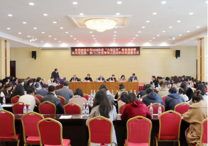 党建、党风简报第59期  斗球app
公司开展2020年度部门及下属公司领导班子、党建、党风廉政建设、意识形态、综治维稳和工会六项检查考核工作129