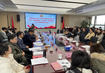 党建、党风简报第59期  斗球app
公司开展2020年度部门及下属公司领导班子、党建、党风廉政建设、意识形态、综治维稳和工会六项检查考核工作304