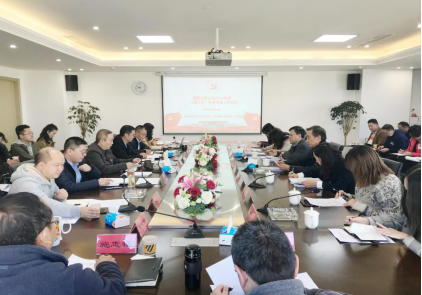 党建、党风简报第59期  斗球app
公司开展2020年度部门及下属公司领导班子、党建、党风廉政建设、意识形态、综治维稳和工会六项检查考核工作523